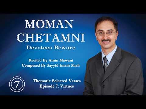Moman Chetamni By Amin Mawani Episode 7 - Virtues