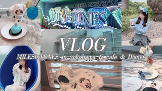 【現場＆日常 vlog】 社会人オタク | MILESixTONES in横浜 | カフェぬい活と奇跡のディズニー