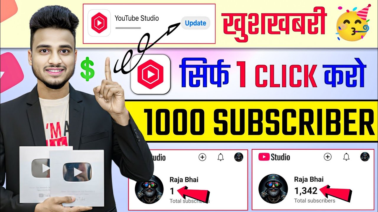 🥳खुशखबरी Yt Studio से 2 मिनट में 400 Subscriber 🔥 बस Setting ON कर दो | Subscriber kaise badhaye