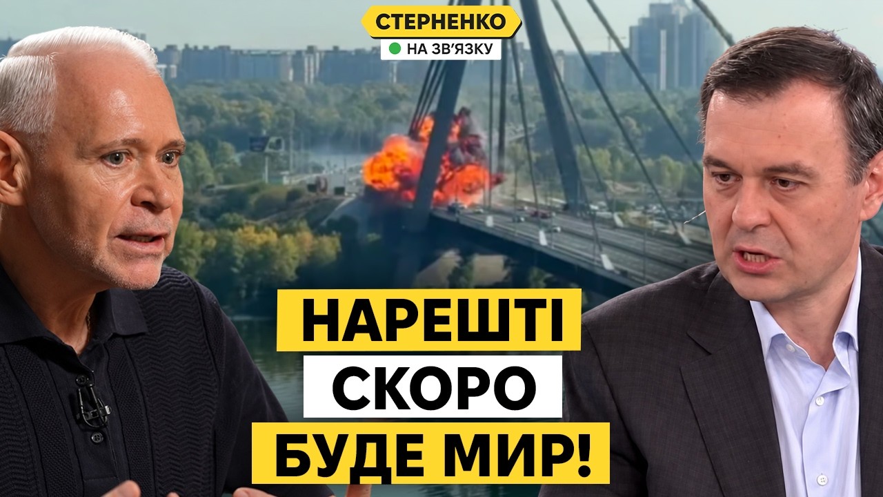 Війну скоро закінчать українські нардепи. Чому насправді росія атакує мости