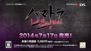 Hamatora: Look at Smoking World video 1