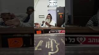 הרב שלום סבג - שיעורי וידאו - לימוד יומי – כ"ב שבט ה'תשפ"ג