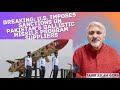 Breaking: U.S. Imposes Sanctions on Pakistan’s Ballistic Missile Program Suppliers - Tahir Gora Vlog