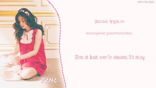 Red Velvet (레드벨벳) - One Of These Nights (7월 7일) Color Coded Lyrics [HAN/ROM/ENG]