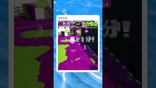 最近ノヴァにハマっている　　　　　　　　　　　　　　　　　　　　　　　　　 #スプラトゥーン3　 #スプラ3　#ゲーム実況