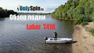 Тенты для лодок терхи