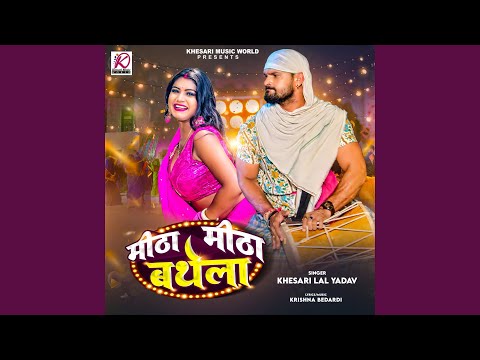 Meetha Meetha Bathela (Full Audio) — watch video