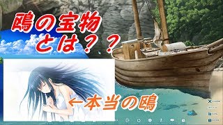 [Summer Pockets-実況:#13] 鴎の宝に入ってた自分の手紙！2人は繋がっている！？ [ギャルゲ初心者]