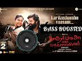 Karikuzhambu Vaasam BASS BOOSTED KEM Arya GV Prakash Kumar