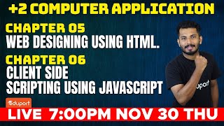 Plus Two Computer Application - Chapter 5 & 6 - Christmas Exam | Eduport Commerce