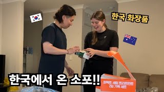 Aussie Girlfriend Unboxing Korean Cosmetics from Mother In Law in Korea 🛍️ Olive Young Haul 🇰🇷 🇦🇺