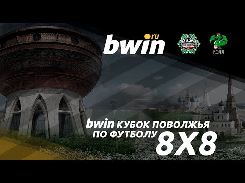 bwin Кубок Поволжья 2020. 3 день. Матч за 3-е место. Райо - Казэнерго