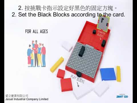 Mondrian Blocks Promotional Video (HKG)