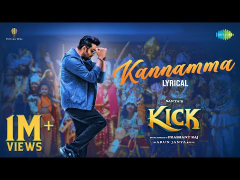 Kannamma - Video Song