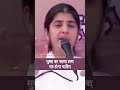 Begin Your Day With These Words BK Shivani