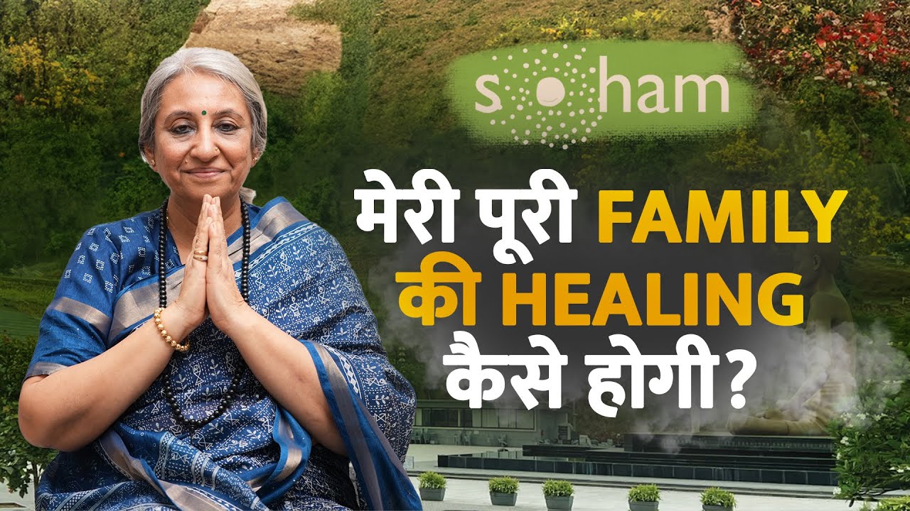 Learn Transgenerational Healing with Dr. Trupti Jayin at SOHAM 2.0