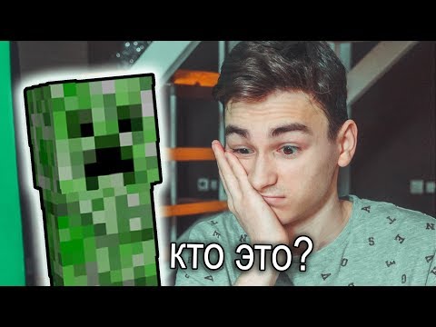 играю в майнкрафт спустя 5 лет