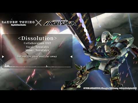Expelled from Paradise X Iron Saga - Dissolution