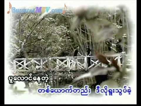 Yuu Thut Chin - R Zarni