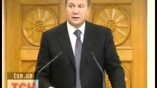 Янукович: Хто це сказав