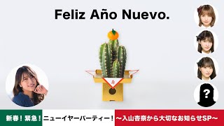 [閒聊] 本日行程與閒聊 220106