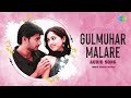 Gulmuhar Malare Audio Song Majunu Prashanth Rinke Khanna Harris Jayaraj