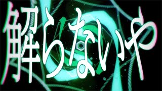 - マージナルソウル 歌ってみた