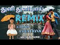 Thuli Thuliyai Song Dj Remix ஆடல் பாடல் Dj Remix Trending Song Digital Echo Effect