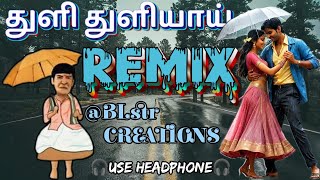 Download lagu Thuli Thuliyai song dj remix | ✨ஆடல் பாடல் ✨ #dj #remix || Trending song || digital echo effects mp3