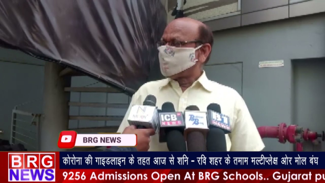 Corona Guidelines के तहत आज से Saturday - Sunday शहर के तमाम Malls & Theaters बंध | BRG NEWS