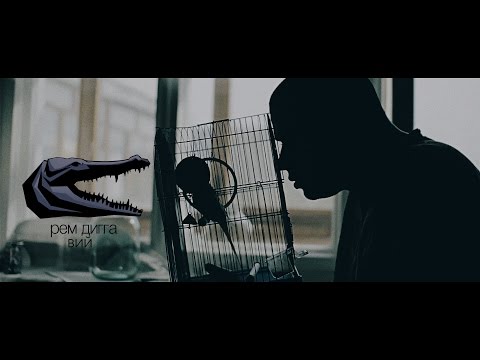 Video thumbnail for Вий (Viy)