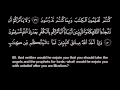 Surah Al Imran Full Sheikh Mishary Al Afasy