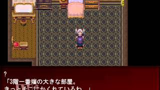 【哥欲祟 ｳﾀﾎﾉﾀﾀﾘ 実況】先輩に勧められて・・・ウタホノタタリ実況プレイpart4