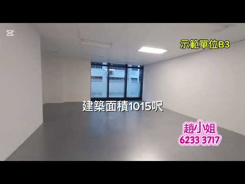 永康街83号 Youtube Video