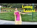 Laung Laachi Title Song Dance Performance Mannat Noor Ammy Virk Neeru Amberdeep Punjabi