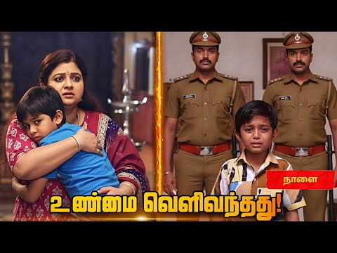 Siragadika Aasai | 12th to 13th September 2025 Episode - Promo