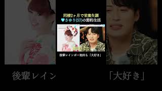 節約生活も楽しそうに語る❤︎さゆりのポジティブマインドが素敵😭🩵｜#エイジレスボーイズABEMAで無料配信中 #かつみさゆり #小田切ヒロ #レインボー池田 #小島健