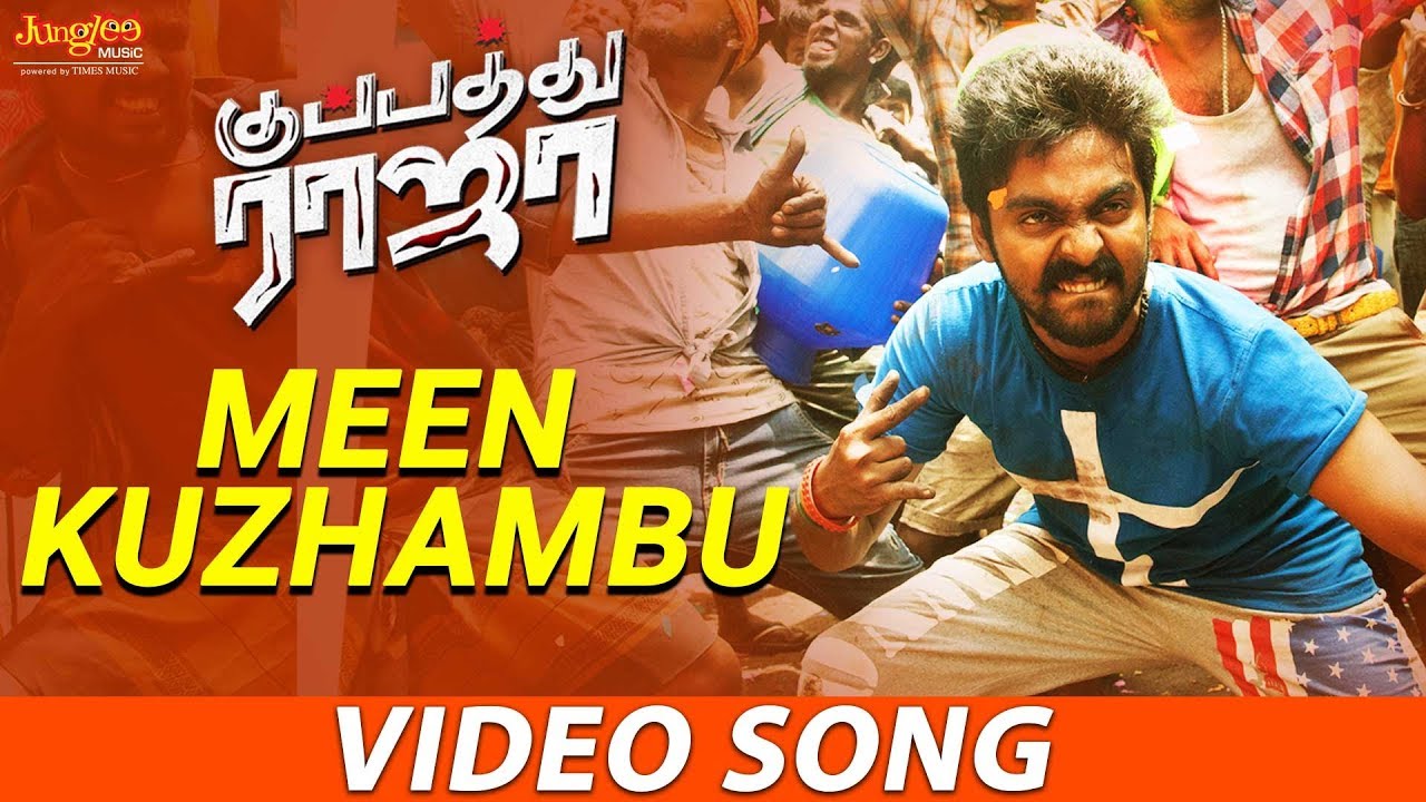 Meen Kuzhambu Song Lyrics | Kuppathu Raja | Gana Guna