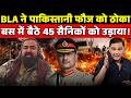 Pakistan Army Under Attack BLA Rising Challenge Explained The Chanakya Dialogues Major Gaurav Arya