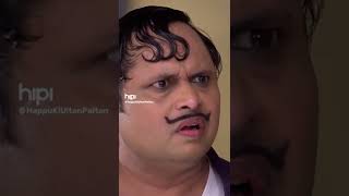 Download lagu Happu 33 - Watch Full Episodes Link In Description - #Shorts mp3 Download lagu Happu 33 - Watch Full Episodes Link In Description - #Shorts mp3