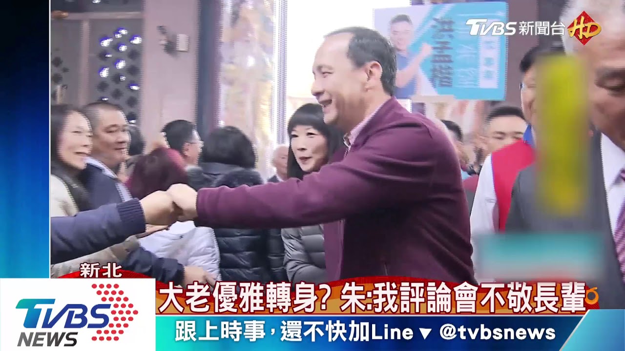胡志強籲大老優雅轉身! 朱:我才57歲