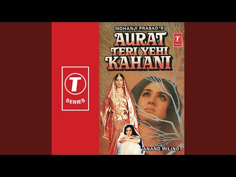 Poster aurat teri yehi kahani