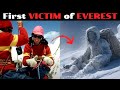 The GHOST Of Everest The Tragic Story Of Hannelore Schmatz