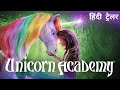 Unicorn Academy Official Hindi Trailer Netflix Original Series