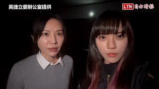 Re: [新聞] 攻入議場捍衛台灣民主 吳沛憶：民進黨立