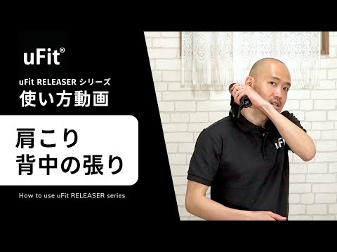 uFit RELEASER フィジークフレーム ストレッチライトパンツ　セット ストレッチライトパンツ (セットアップ用)
