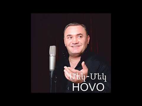 HOVO - Mek Mek