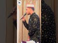 New Manqabat Ghous E Pak 2023 Ya Jilani Shay An Lillah Mohammed Atif Al Qadri