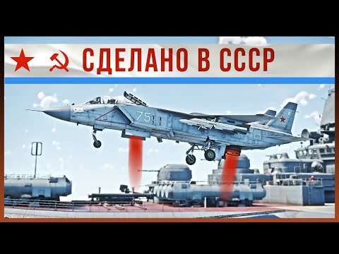 Gde je NESTAO ponos sovjetske mornaričke avijacije - Jak-141?