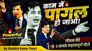 Download lagu काम में पागल हो जाओ 🔥😎 | The 3 Most Important Things In Life | ⚡Powerful Motivational Video | SKT mp3